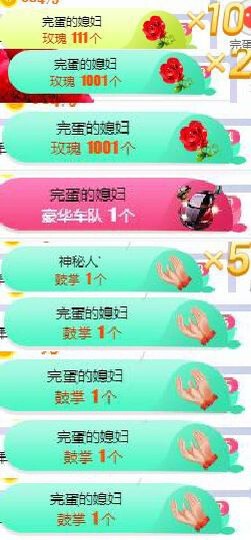 高脚凳主播照片
