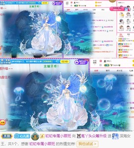 ❤️菟菟橴主播照片