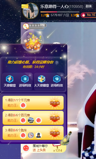 橘子、汽水7月1生日的图片