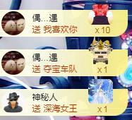 ゞ悠乐★婉儿つ的图片