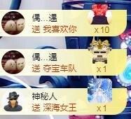 ゞ悠乐★婉儿つ主播照片