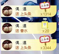 ゞ悠乐★婉儿つ的图片