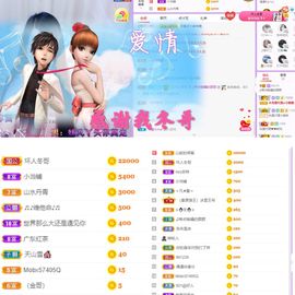 ♫顾顾唱伤感的烟嗓主播照片
