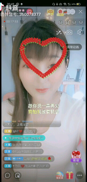 有你们真好