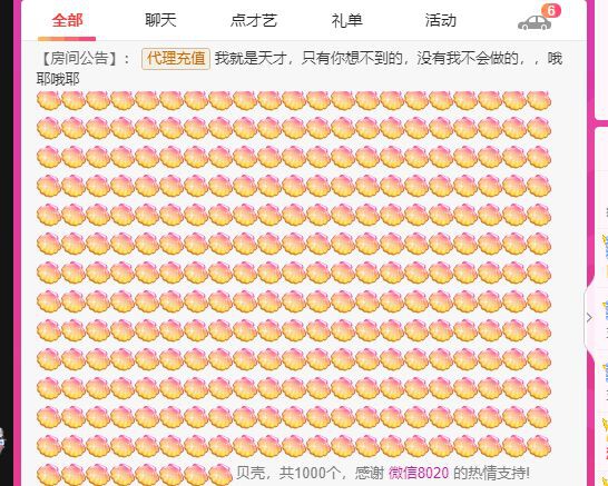 丑小鸭🍑愿有一束光的图片