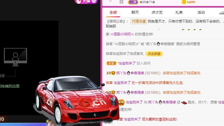 丑小鸭🍑愿有一束光的图片