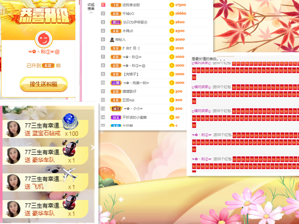 ☜✿ヽ小小☞的图片