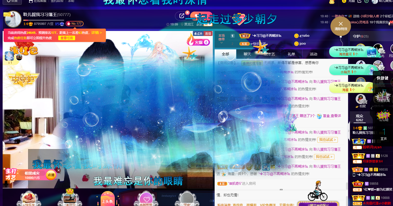聆听~福妞儿的图片