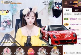 蜜乐*暂休主播照片