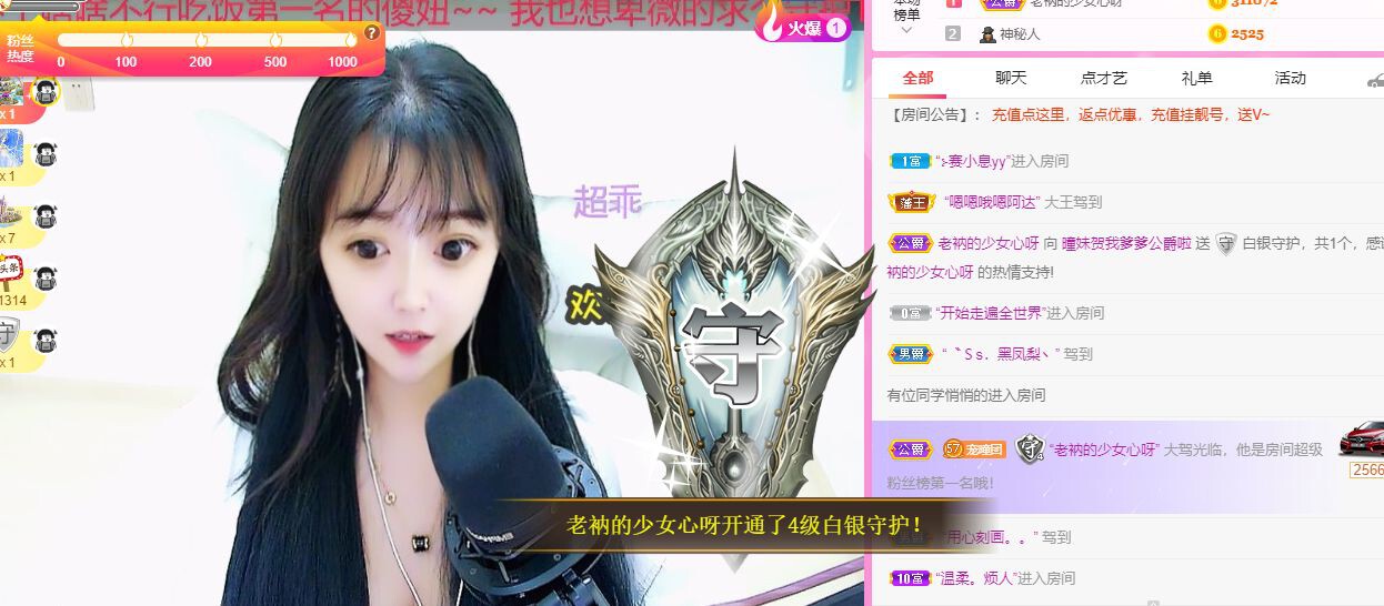曈妹儿💜51818的图片