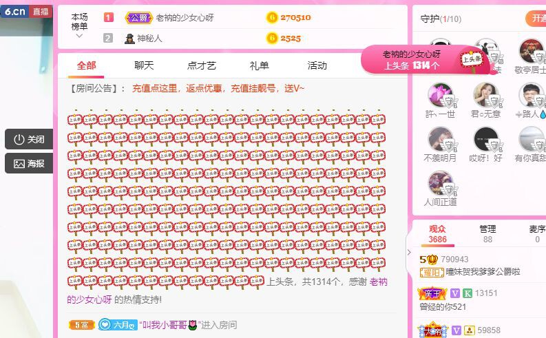 曈妹儿💜51818的图片