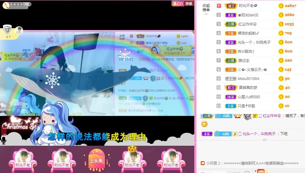 岚☆若冰♂的图片