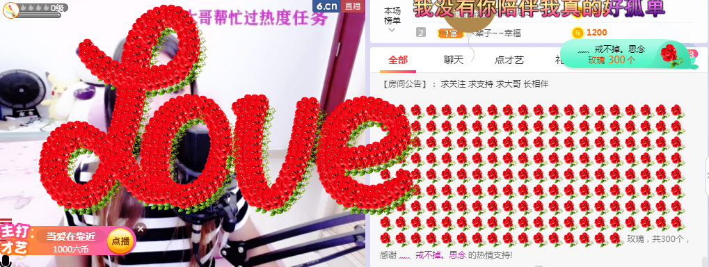 ♥玉颜❤️的图片