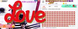 ♥玉颜❤️主播照片
