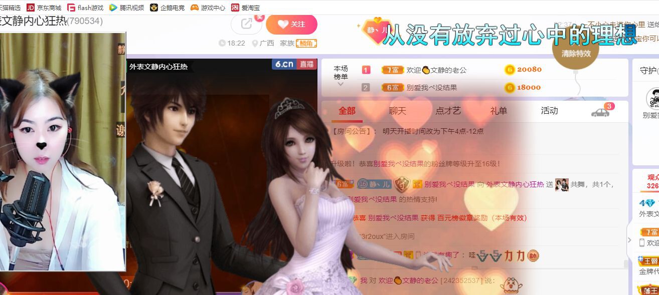 一树梨花压海唐同学☞的图片