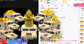 福建迪丽热巴主播照片