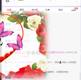 福建迪丽热巴主播照片