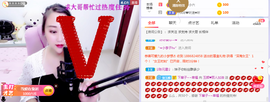 ♥玉颜❤️主播照片