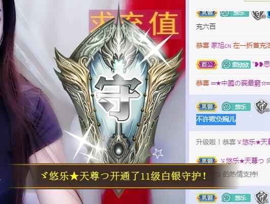 ゞ悠乐★婉儿つ的图片