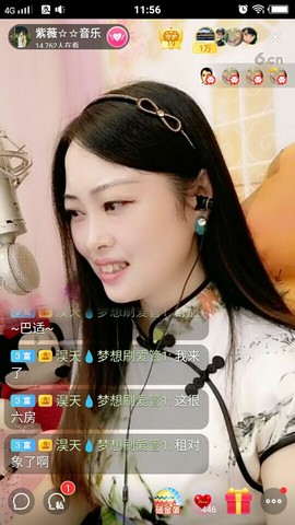heartas止水主播照片