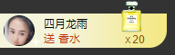 海鸽晚上见主播照片