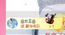 可可可可休息主播照片