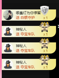 可可可可休息主播照片