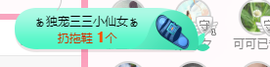 可可可可休息主播照片