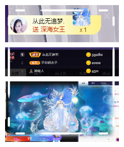 你ღ果然ღ是老板主播照片