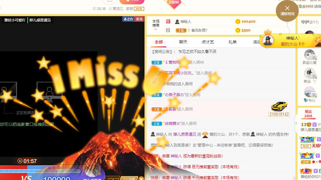 婷儿～婷儿的图片
