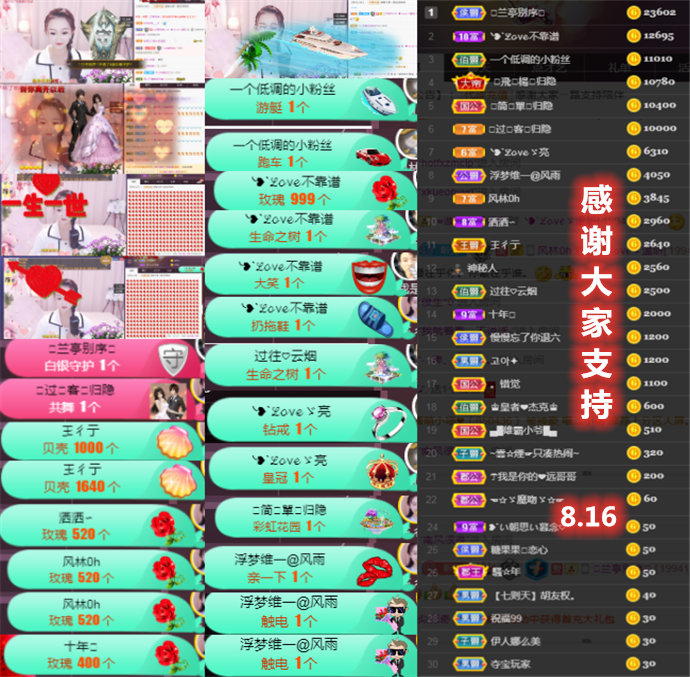 ╰つ〃薀昕🌷的图片