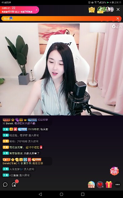 城里不好玩的主播照片