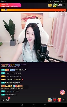 城里不好玩主播照片