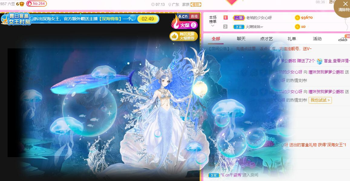 曈妹儿💜51818的图片
