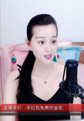 放秋假主播照片