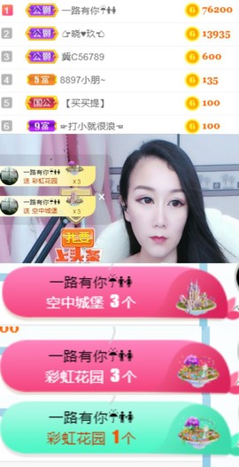 素雅依依暂休主播照片