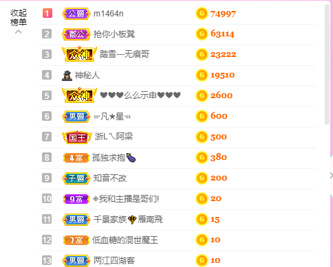 源宝儿😊的图片