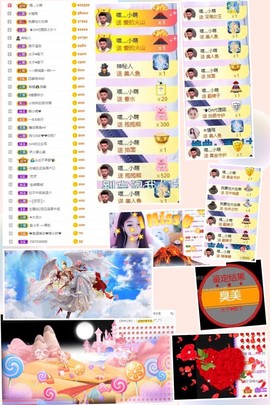 萌小喵❤️的图片