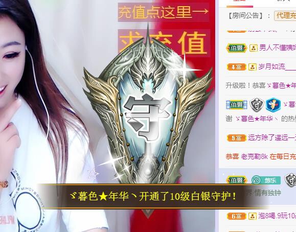 ゞ悠乐★婉儿つ的图片
