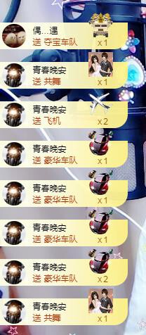 ゞ悠乐★婉儿つ的图片