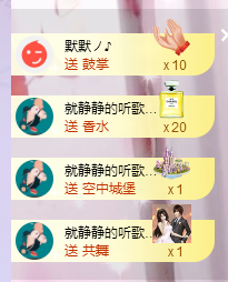 🎶柒歌24号生日会主播照片