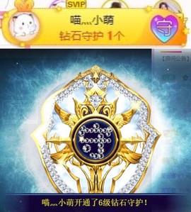 萌小喵❤️主播照片