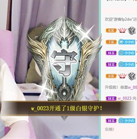 新主播小小の主播照片