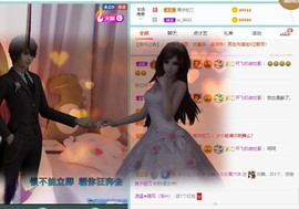 新主播小小の主播照片