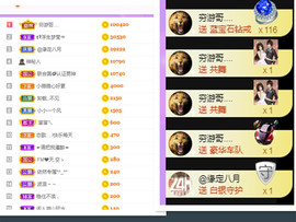 莹儿～晚上见的图片