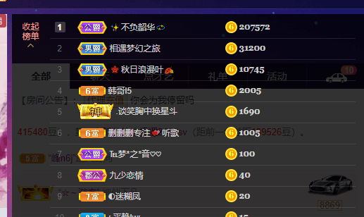 萍.萍lp的图片
