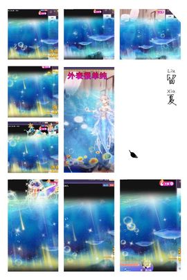 江湖再见，退主播照片