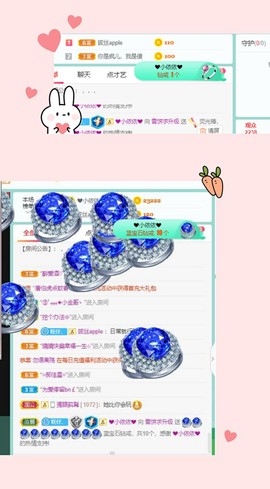 1232342341主播照片