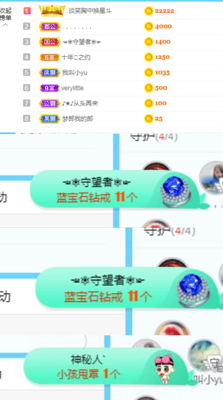 ღ佳儿ღ的图片