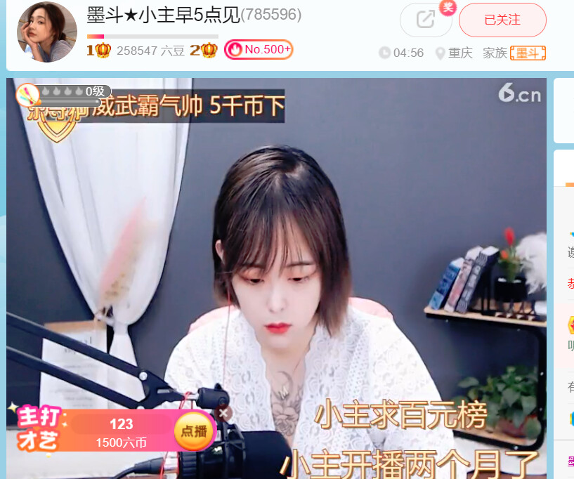 @东厂金龙@照片的图片